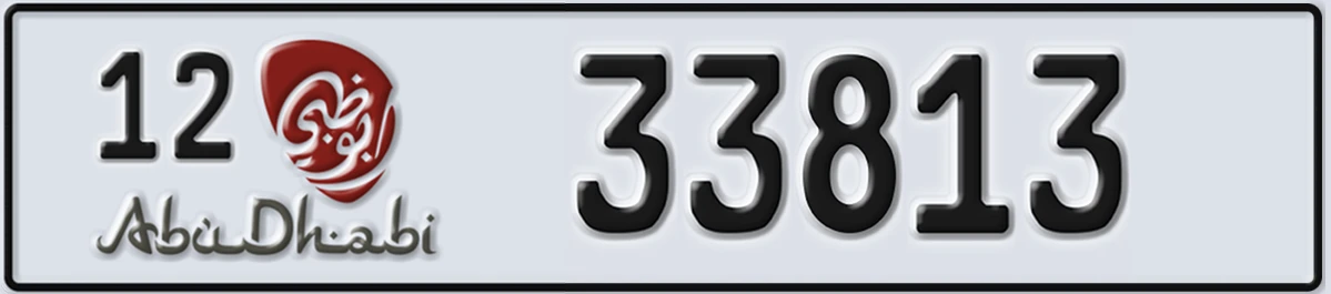 UAE License Plate Abu Dhabi 12 33813