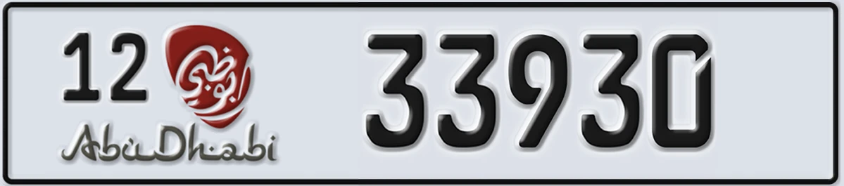 UAE License Plate Abu Dhabi 12 33930