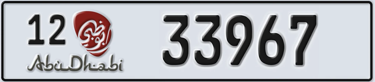 UAE License Plate Abu Dhabi 12 33967
