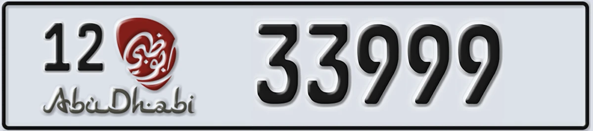 UAE License Plate Abu Dhabi 12 33999