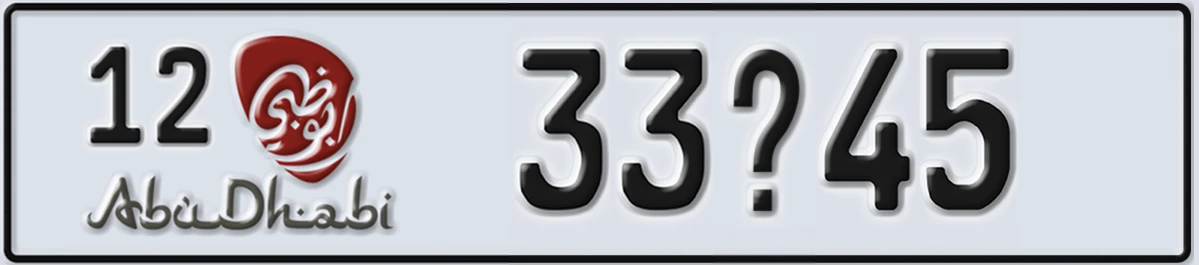 UAE License Plate Abu Dhabi 12 33@45