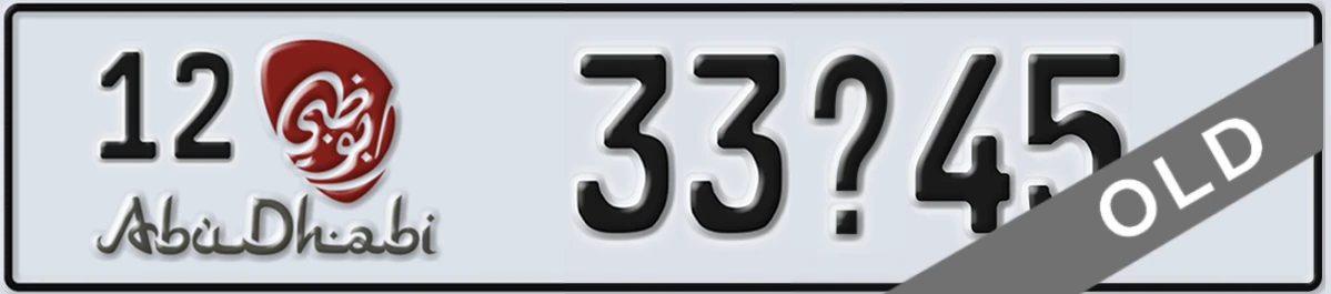 UAE License Plate Abu Dhabi 12 33X45