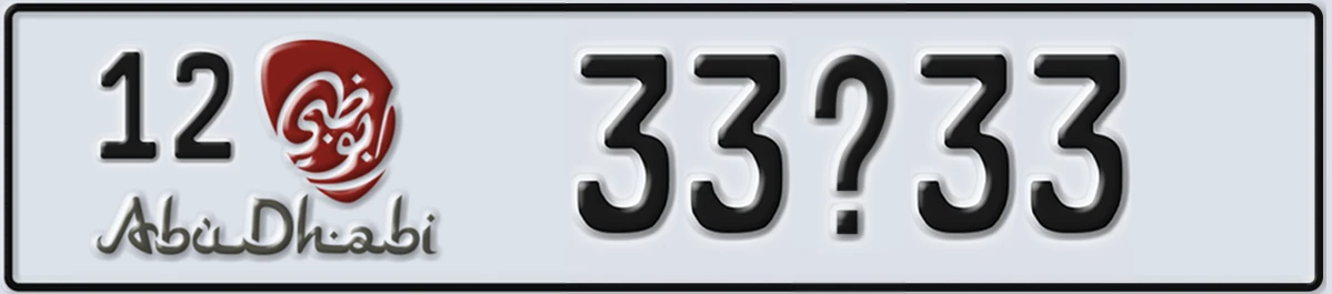 UAE License Plate Abu Dhabi 12 33X33
