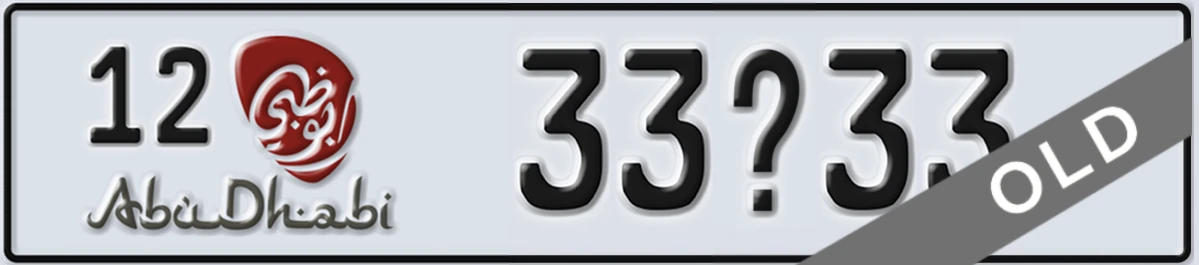 UAE License Plate Abu Dhabi 12 33X33