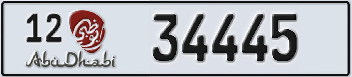 UAE License Plate Abu Dhabi 12 34445