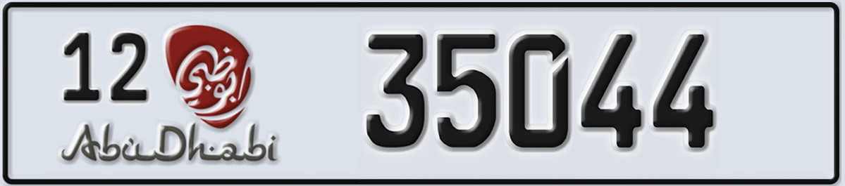 UAE License Plate Abu Dhabi 12 35044