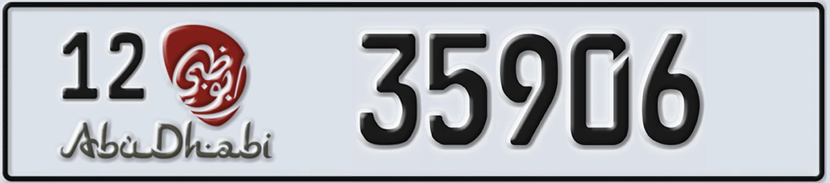 UAE License Plate Abu Dhabi 12 35906