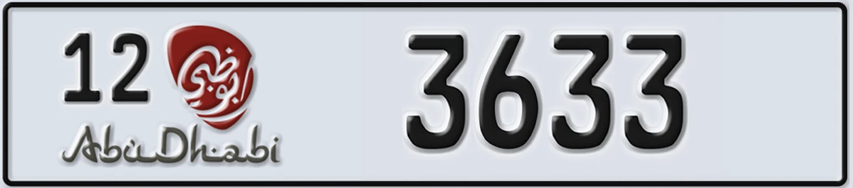UAE License Plate Abu Dhabi 12 3633