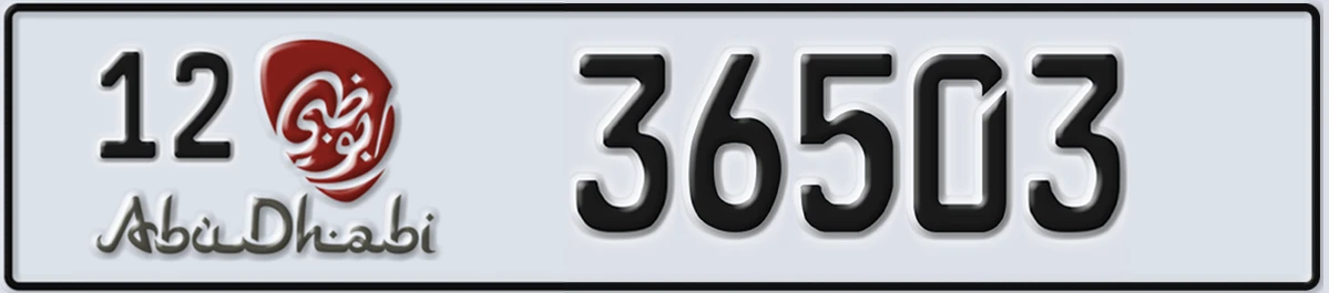 UAE License Plate Abu Dhabi 12 36503