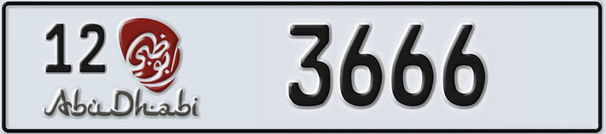 UAE License Plate Abu Dhabi 12 3666