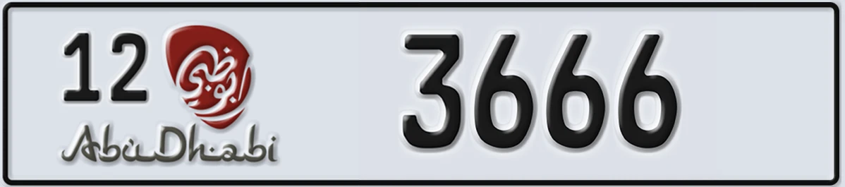 UAE License Plate Abu Dhabi 12 3666