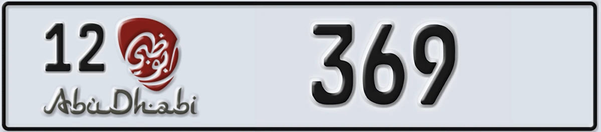 UAE License Plate Abu Dhabi 12 369