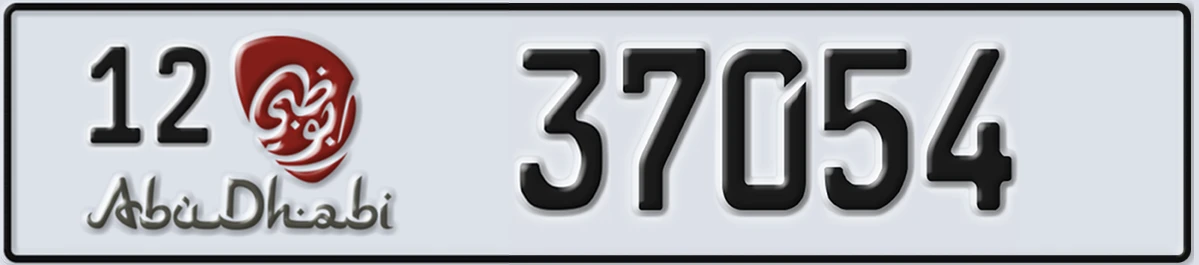 UAE License Plate Abu Dhabi 12 37054