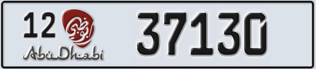 UAE License Plate Abu Dhabi 12 37130