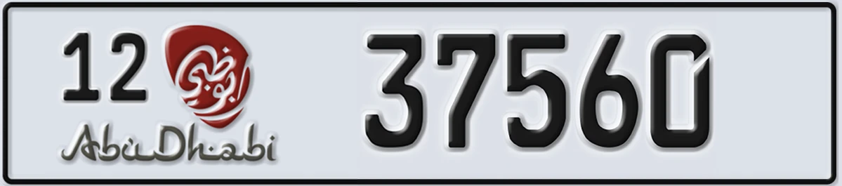 UAE License Plate Abu Dhabi 12 37560