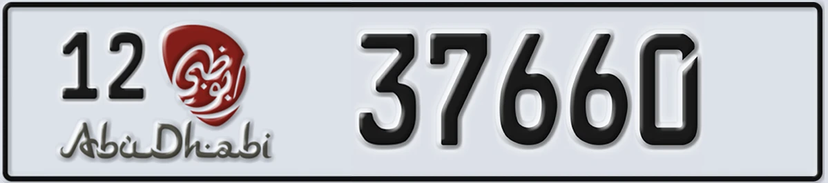 UAE License Plate Abu Dhabi 12 37660