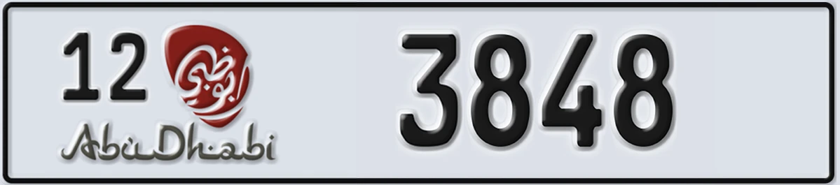 UAE License Plate Abu Dhabi 12 3848