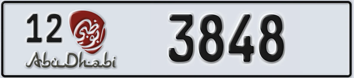 UAE License Plate Abu Dhabi 12 3848