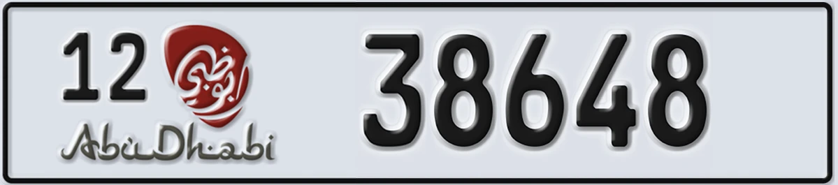UAE License Plate Abu Dhabi 12 38648