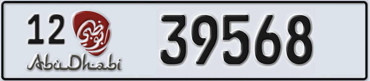 UAE License Plate Abu Dhabi 12 39568