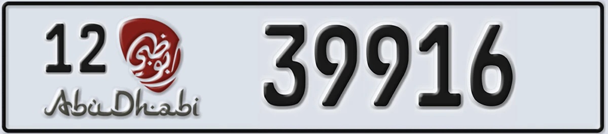 UAE License Plate Abu Dhabi 12 39916