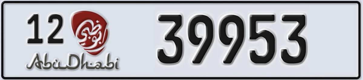UAE License Plate Abu Dhabi 12 39953