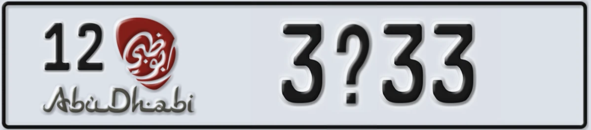 UAE License Plate Abu Dhabi 12 3X33