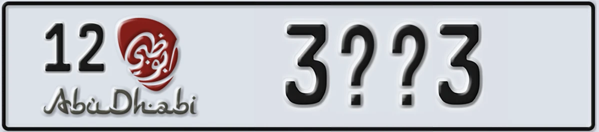 UAE License Plate Abu Dhabi 12 3XX3