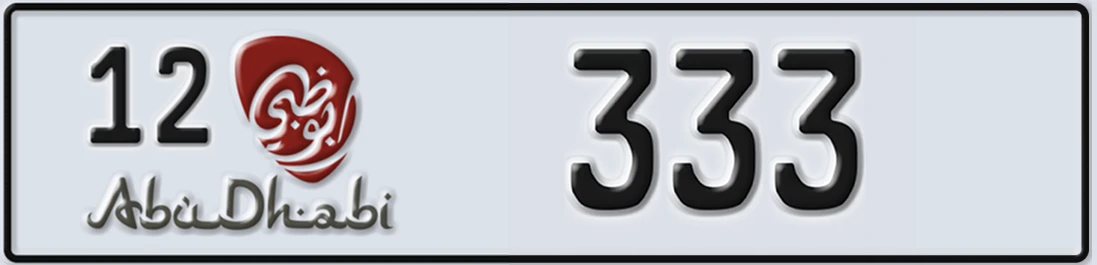 UAE License Plate Abu Dhabi 12 3X33