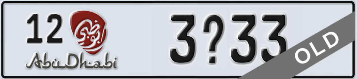 UAE License Plate Abu Dhabi 12 3X33