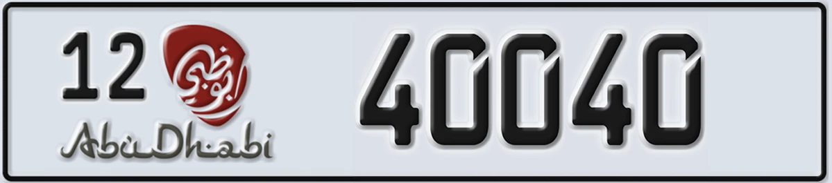 UAE License Plate Abu Dhabi 12 40040