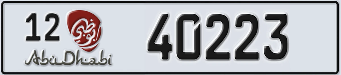 UAE License Plate Abu Dhabi 12 40223