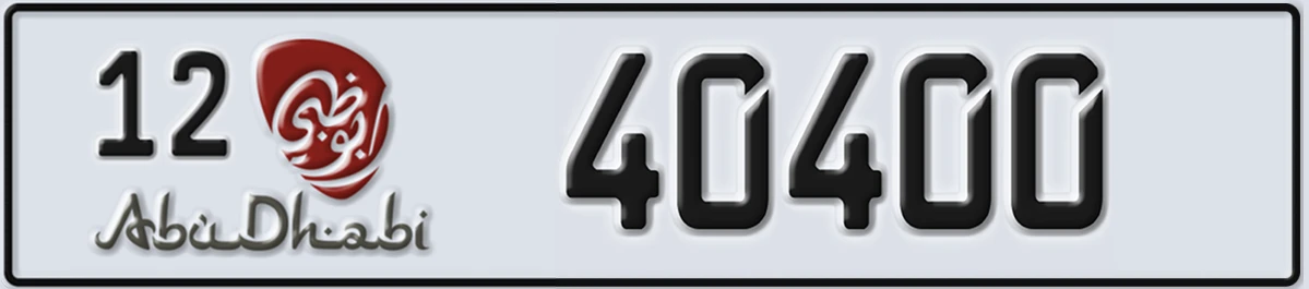 UAE License Plate Abu Dhabi 12 40400