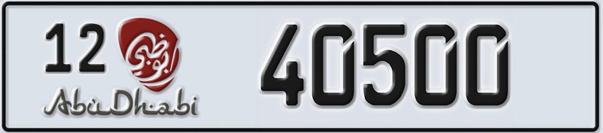 UAE License Plate Abu Dhabi 12 40500