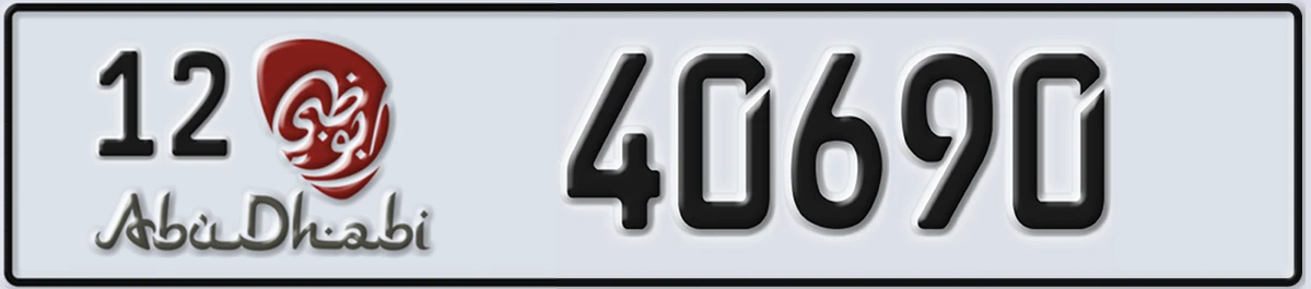 UAE License Plate Abu Dhabi 12 40690