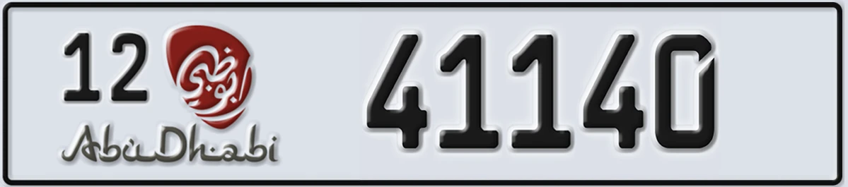 UAE License Plate Abu Dhabi 12 41140