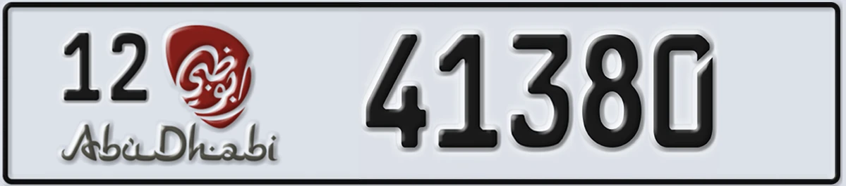 UAE License Plate Abu Dhabi 12 41380
