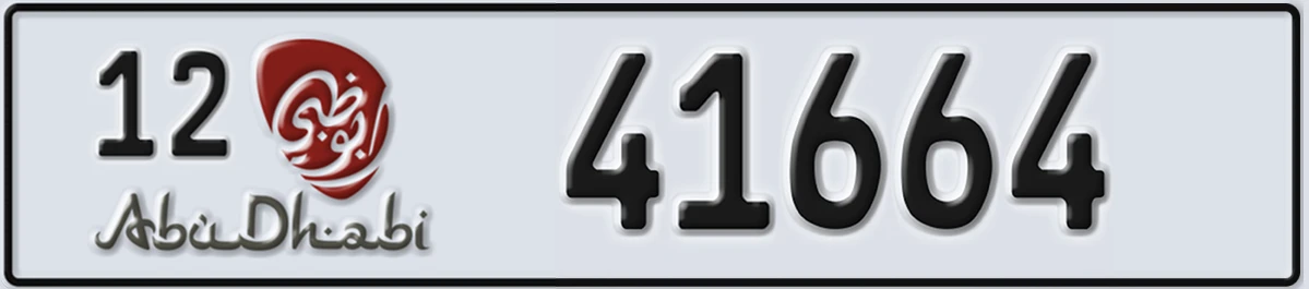 UAE License Plate Abu Dhabi 12 41664