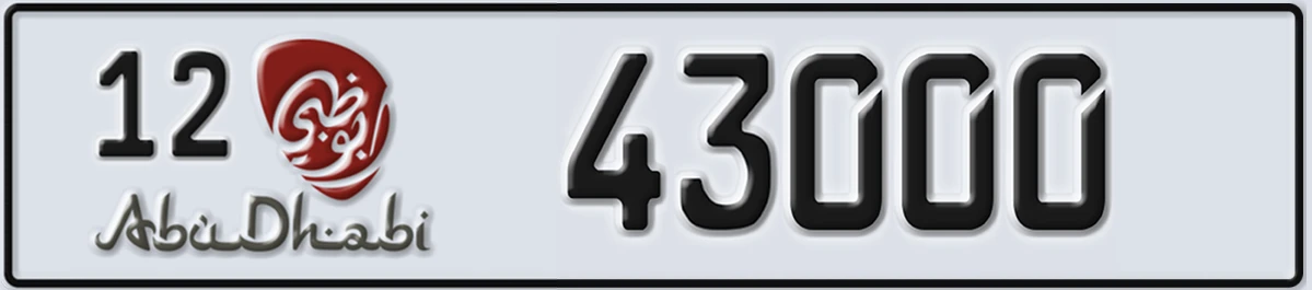 UAE License Plate Abu Dhabi 12 43000