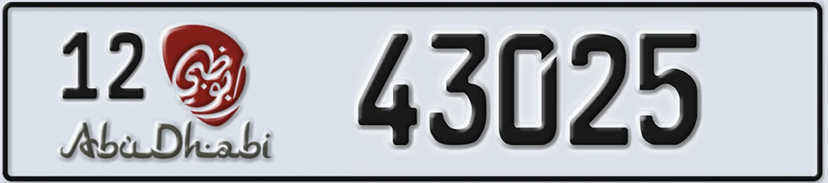 UAE License Plate Abu Dhabi 12 43025