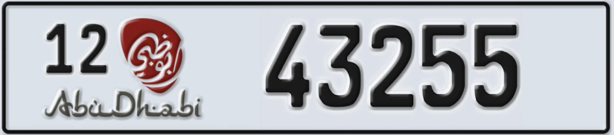 UAE License Plate Abu Dhabi 12 43255