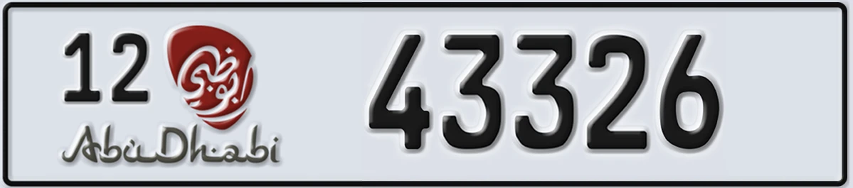 UAE License Plate Abu Dhabi 12 43326