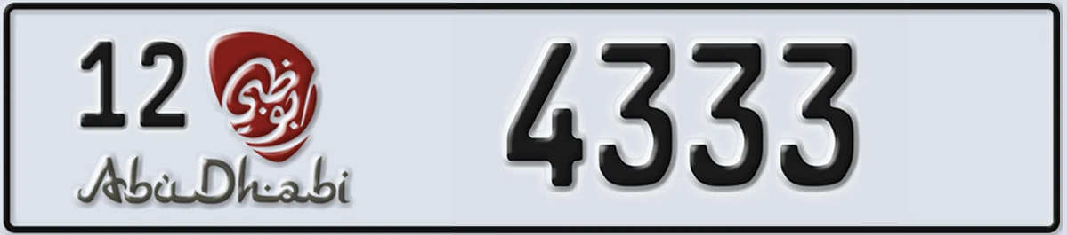 UAE License Plate Abu Dhabi 12 4333