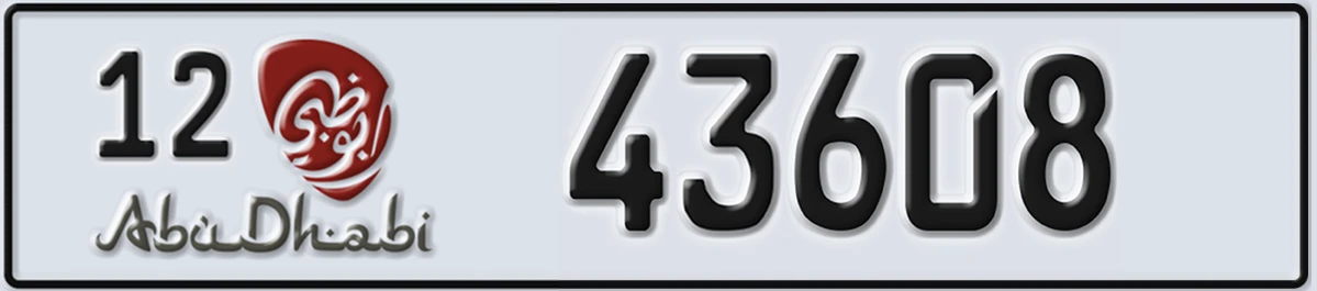UAE License Plate Abu Dhabi 12 43608