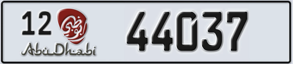 UAE License Plate Abu Dhabi 12 44037