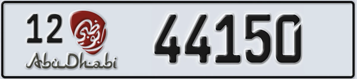 UAE License Plate Abu Dhabi 12 44150