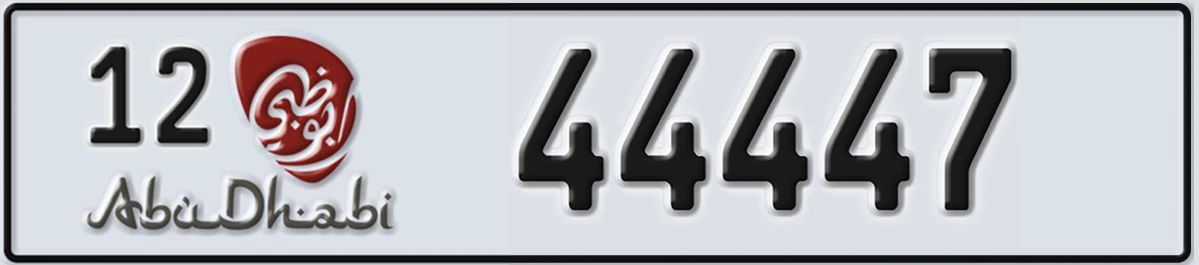 UAE License Plate Abu Dhabi 12 44447