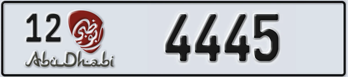 UAE License Plate Abu Dhabi 12 4445