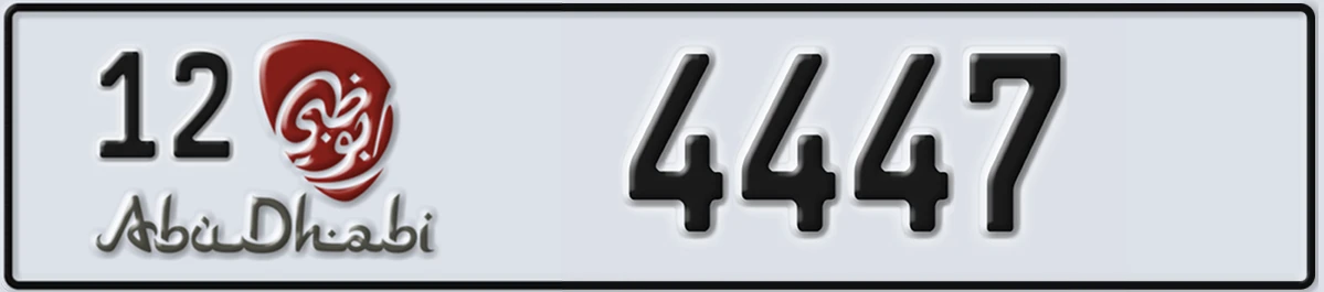 UAE License Plate Abu Dhabi 12 4447