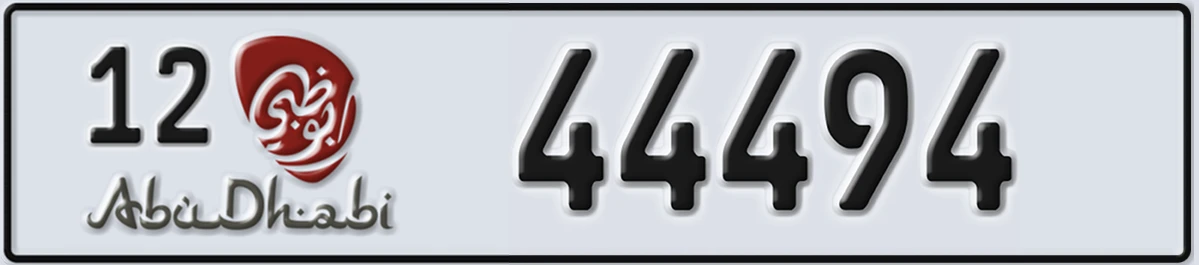 UAE License Plate Abu Dhabi 12 44494